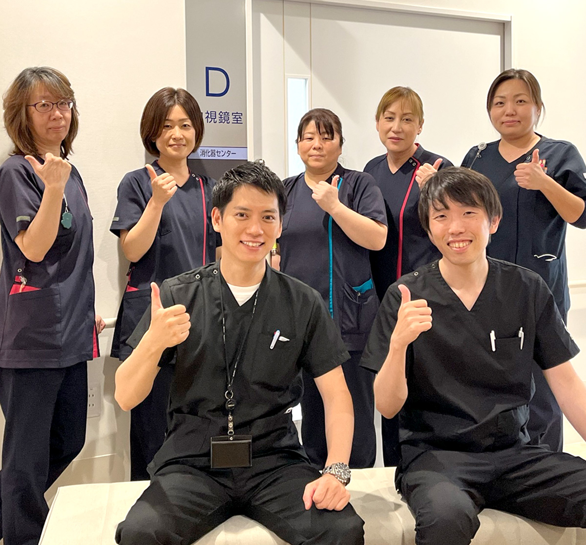 安全安心の医療提供